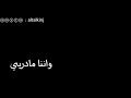 مابصش ع للى راح منى وعزة نفسى قويتنى. ÙƒØ°Ø§Ø¨ÙŠÙ† Ø´Ø§Ø´Ø© Ø³ÙˆØ¯Ø§Ø¡ Mp3