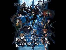 Maybe you would like to learn more about one of these? Watch Juni Taisen Zodiac War Prime Video