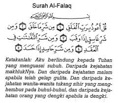 Surat ini tergolong surah makkiyah karena diturunkan di mekkah. Surat Al Falaq Beserta Artinya