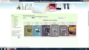 гдз по географии 6 класс контурные карты начальный курс Pin Ot Polzovatelya Elizabeth Na Doske Bubbchaceal Karta Klass Tomi