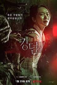장터 제일복권 / 포스터, 피규어 판매. Netflix 2019ë…„ ìµœê³ ì˜ ê¸°ëŒ€ìž' í‚¹ë¤ ì–´ë§ˆë¬´ì‹œ ìºë¦­í„° í¬ìŠ¤í„° ì „ê²© ê³µê°œ êµ¶ì£¼ë¦¼ì— Facebook