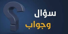 الأحاديث الواردة فى تحريم إتيان الزوجة فى الدبر من ملتقى أهل الحديث). Ù‡Ø´Ø§Ù… Ø§Ù„Ù‡Ø§Ø´Ù…ÙŠ Ø³Ù†ÙŠ Ø£Ù… Ø´ÙŠØ¹ÙŠ Ù…ÙˆØ³ÙˆØ¹Ø© Ù†Øª