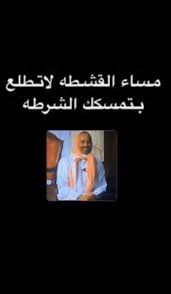 اكثر صوره حبيتها في طارق العلي هاذي In 2021 Fun Quotes Funny Movie Quotes Funny Funny Words