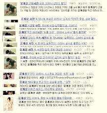 성유리는 2003년 sbs 드라마 천년지애에 출연했다. ìœ¤ê³„ìƒ ì´í•˜ëŠ¬ ì‚¬ì§„ ë…¼ëž€ í–¥í•œ ì–¸ë¡ ê³¼ ë„¤í‹°ì¦Œì˜ ë¶ˆì¾Œí•œ ë°˜ì'