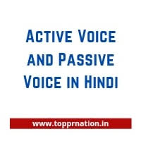 Outside examples of independent clauses: Active Voice And Passive Voice In Hindi Rules Examples Exercises