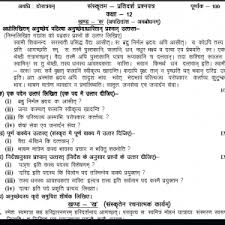 Download Free Uttarakhand Board Sample Papers Test Papers Solved Question Papers Notes Study Material Books Videos Flash Cards Edugorilla