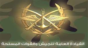 We did not find results for: ÙˆØ²Ø§Ø±Ø© Ø§Ù„Ø¯ÙØ§Ø¹ Ø§Ù„Ø³ÙˆØ±ÙŠØ©
