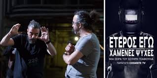 Δείτε όλα τα επεισόδια της αγαπημένης σειράς elif, επεισόδια και trailers από τις άλλες σειρές του star. Swthrhs Tsafoylias Erxetai Tritos Kyklos Gia To Eteros Egw Youfly