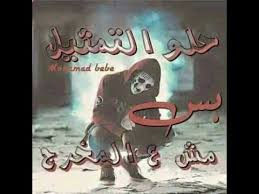 حالات واتس اجمل الصور خلفيات واتس اب بنات. ØµÙˆØ± Ø®Ù„ÙÙŠØ§Øª ÙˆØ§ØªØ³ Ø§Ø¨ Ø®Ù„ÙÙŠØ§Øª Ø¬Ù…ÙŠÙ„Ø© ÙˆØ¨Ø³ÙŠØ·Ø© Ù„Ù„ÙˆØ§ØªØ³ Ø§Ø¨ Ø¹ØªØ§Ø¨ ÙˆØ²Ø¹Ù„