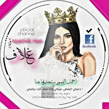 صور و خلفيات إسلامية، رياضية، طبيعة ومتنوعة للشبكات الاجتماعية. ØµÙˆØ± Ø´Ø®ØµÙŠÙ‡ ÙˆØºÙ„Ø§Ù Ø§Ø¬Ù…Ù„ ØµÙˆØ± ÙˆØ®Ù„ÙÙŠØ§Øª Ø¨Ø¨Ø¬ÙŠ Ø¨ÙˆØ¨Ø¬ÙŠ Ù…ÙˆØ¨Ø§ÙŠÙ„ Ø§Ù†ÙŠ Facebook