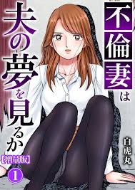 白虎丸（漫画家）の作品情報・作者情報 10件 - マンバ