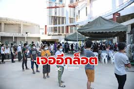 รหัสไปราณีย์ แขวง ตลาดบางเขน เขต หลักสี่ กรุงเทพมหานคร. X Hn5qtf1y8om