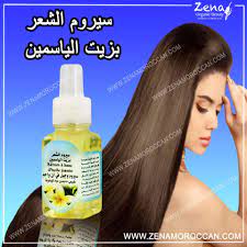 سيروم بزيت الياسمين لجميع أنواع الشعر Argan Oil Skin Benefits Argan Hair Serum Jasmine Oil