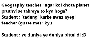 82.73 % / 1221 votes. Funny Geography Jokes Question Answers Quotes One Liners And All Related Comedy Stuff