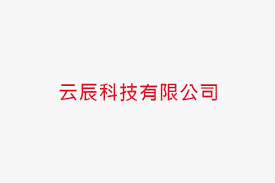 Oracle data integration 是什么？ oracle 云免费套餐. äº'è¾°ç§'æŠ€æœ‰é™å…¬å¸