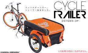 楽天市場 送料無料 doppelganger r サイクルトレーラー dcr203 dp ブラック オレンジ10p13dec14 わがんせショップ 自転車 トレーラー リアカー