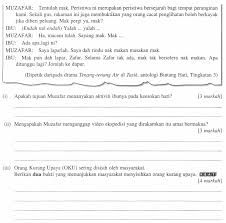 Dicatat oleh cikgu simile di 10:57 pg. Tenang Tenang Air Di Tasik