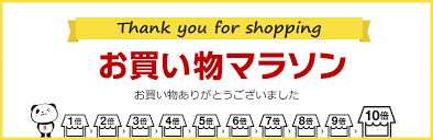 2021年1月発売 1台7役目元・口元の完全ケア美顔器。 台数限定 64%off 開始2時間限定クーポン配布中 楽天スーパーsale 6月4日20時~ 【loabi公式】 目元 美顔器 温熱 イオン導入 イオン導出 超音波 目元エステ 目元ケア 口元 保湿 乾燥対策 たるみ はり 安心の1年保証 æ¥½å¤©å¸‚å ´ ãŠè²·ã„ç‰©ãƒžãƒ©ã‚½ãƒ³ è²·ãˆã°è²·ã†ã»ã©ãƒã‚¤ãƒ³ãƒˆã‚¢ãƒƒãƒ—