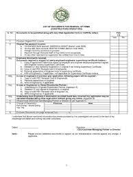 3) submit form to apc with payment. Pec Renewal Form License Notary Public