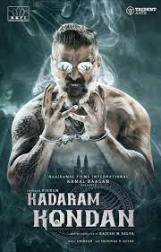 For a complete movie list of 2020, including released and films under production, please check the list below this calendar. 2019 Action Movies Released Hindi Best Movies References