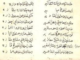 شعر جاهلي غزل فاحش اجمل الشعر الذى يعبر عن الغزل الفاحش كارز