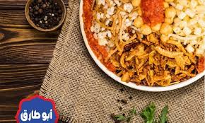 Maybe you would like to learn more about one of these? Ù…Ø·Ø¹Ù… ÙƒØ´Ø±ÙŠ ÙˆØ­Ù„ÙˆØ§Ù†ÙŠ Ø§Ø¨Ùˆ Ø·Ø§Ø±Ù‚ Ø§Ù„Ø£Ø³Ø¹Ø§Ø± Ø§Ù„Ù…Ù†ÙŠÙˆ Ø§Ù„Ù…ÙˆÙ‚Ø¹ Ù…Ø·Ø§Ø¹Ù… Ùˆ ÙƒØ§ÙÙŠÙ‡Ø§Øª Ø¯Ø¨ÙŠ