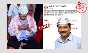 Delhi bjp tells dcw chief. Fact Check Did Arvind Kejriwal Pray At A Mosque To Begin New Year 2021