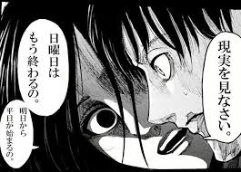 使える おしゃれまとめの人気アイデア Pinterest Pink Man ミカサ 可愛い 進撃の巨人展 漫画 セリフ