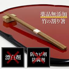 業務用 高級 竹割り箸 通販（来客 おもてなし 使い捨て）竹一番 先細「角箸」 燻し（茶）23.5cm 100膳 : 手から手 - 通販 -  Yahoo!ショッピング