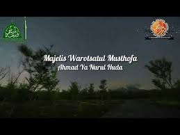 نامت أعيني يوما نامت والحنين نما راحت تحتويني رؤياك يا رسول الله ref : Video Rouhi Fidak