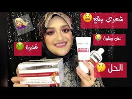 حل التساقط وهيشان و مشاكل الشعر و تجربتي مع مجموعة Hair Mix Youtube