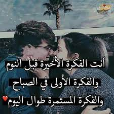 The description of انا بحبك كتير صور رومانسية app. Ø¨Ø­Ø¨Ùƒ Ø£Ù†Ø§ ÙƒØ«ÙŠØ± For Android Apk Download