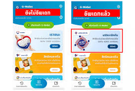 เช็กเลย ม33เรารักกัน เงินงวดแรกเข้าแล้ว 1,000 บาท. à¸¡33à¹€à¸£à¸²à¸£ à¸à¸ à¸™ à¸¢ à¸™à¸¢ à¸™à¸• à¸§à¸•à¸™à¹à¸­à¸žà¸¯ à¹€à¸› à¸²à¸• à¸‡ à¸—à¸³à¸­à¸¢ à¸²à¸‡à¹„à¸£