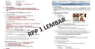 Rpp k13 sd kelas v tema 1 sub 2 pb 4. Rpp 1 Lembar Ips Terpadu Kelas 8 Semester1 2 Revisi 2021 Kherysuryawan Id