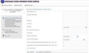 Definisi/arti kata 'maksud' di kamus besar bahasa indonesia (kbbi) adalah n 1 yang dikehendaki; Https Www Ukm My Pkp Wp Content Uploads 2018 02 Panduan Pengguna Mohon Atas Talian Ptptn 150218 Pdf