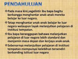 Menambah beban pada anggaran sehingga dapat mengurangi kesejahteraan. Kelebihan Universiti Tempatan