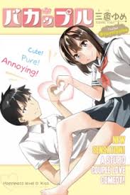 Kullandigi eski kelimeler gercekten ilginc oluyor. Bakapple Manga M Mangabat Com