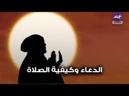 صلاة كسوف الشمس او خسوف القمر هو سنة مؤكدة و هى من النوافل التي يمكن ان تتم إقامتها في شكل صلاة جماعة كما فعلها رسول الله صلى الله. ÙÙŠØ¯ÙŠÙˆØ¬Ø±Ø§Ù ÙƒÙŠÙÙŠØ© ØµÙ„Ø§Ø© Ø§Ù„ØªÙ‡Ø¬Ø¯ ÙÙŠ Ø§Ù„Ø¹Ø´Ø± Ø§Ù„Ø£ÙˆØ§Ø®Ø± Ù…Ù† Ø±Ù…Ø¶Ø§Ù†