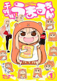 It's safe to assume anyone who's considering picking up kirie: Himouto Umaru Chan Wikipedia
