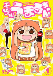 Image of anime characters weekly shonen jump and more sweatshirt. Himouto Umaru Chan Wikipedia