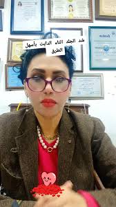 طرق فعالة لخسارة الوزن باستخدام الماء البارد