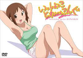 Isshoni Training: Training with Hinako (Video 2009) - IMDb