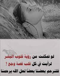 Check spelling or type a new query. Hashtag Ø¨ÙˆØ¬Ø¹Ùƒ Auf Twitter