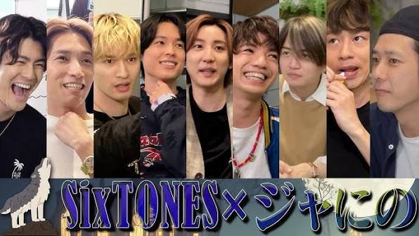 SixTONES公式YouTubeチャンネル