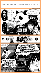 こころ໒ on twitter japanese cartoon jujutsu anime