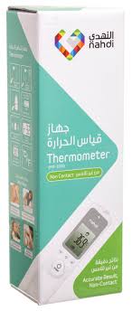 مقياس الحرارة أجهزة مراقبة الصحة صيدلية النهدي