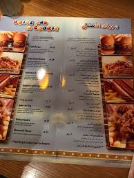 منيو الاطفال Picture Of Fuddruckers Yanbu Tripadvisor