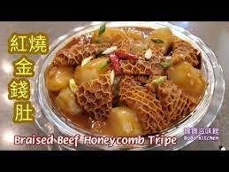 紅燒金錢肚 滋味炆牛肚 如何清洗牛肚 braised beef honeycomb tripe youtube