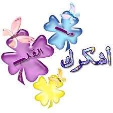 مهم جدا رض الراس او السقوط علي الراس عند الاطفال صح ة بيبي سنتر آرابيا