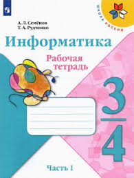 Архитектура Эниак